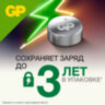 Батарейки НАБОР 12 шт. (А76 – 4 шт., 177 – 4 шт., 189 – 2 шт., 192 – 2 шт.), GP Alkaline, блистер, ACM02F-2CR12, 457766