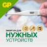 Батарейки НАБОР 12 шт. (А76 – 4 шт., 177 – 4 шт., 189 – 2 шт., 192 – 2 шт.), GP Alkaline, блистер, ACM02F-2CR12, 457766