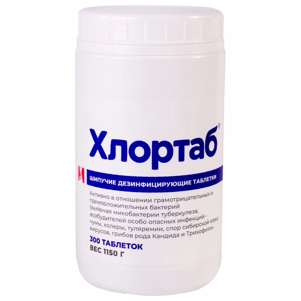 Средство дезинфицирующее ХЛОРТАБ, таблетки, 300 шт., 607306
