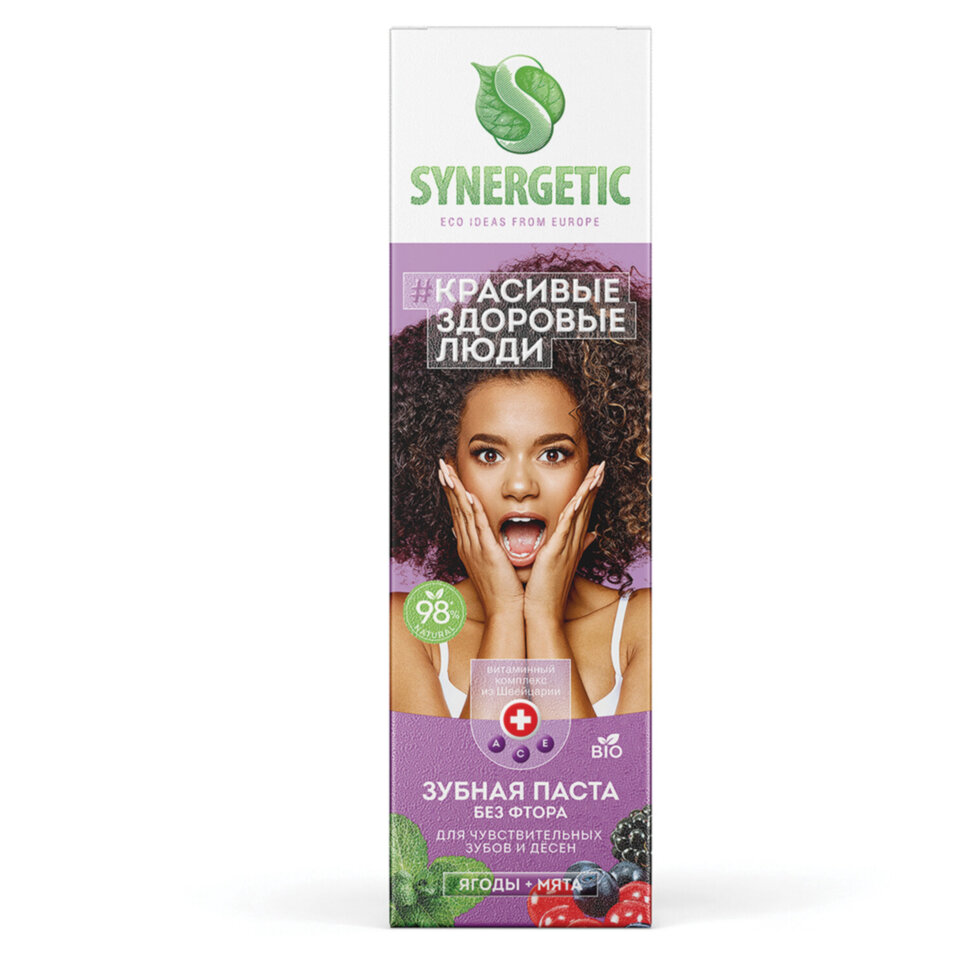Зубная паста 100 г, SYNERGETIC "Для чувствительных зубов и десен", ягоды и мята, без фтора, 201001, 701875