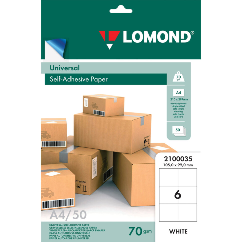 Этикетка самоклеящаяся 105х99 мм, 6 этикеток, белая, 70 г/м2, 50 листов, LOMOND, 2100035, 123703