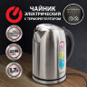 Чайник SONNEN KT-1740, 1,7 л, 2200 Вт, закрытый нагревательный элемент, терморегулятор, нержавеющая сталь, 453421, 453421