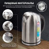 Чайник SONNEN KT-1740, 1,7 л, 2200 Вт, закрытый нагревательный элемент, терморегулятор, нержавеющая сталь, 453421, 453421