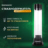 Стаканодержатель SONNEN BL-70, 70 стаканов, на винтах, черный, 455001, 455001
