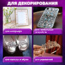 Стразы самоклеящиеся "Сердечки", ассорти, 5-18 мм, 130 шт., на подложке, ОСТРОВ СОКРОВИЩ, 661575, 661575