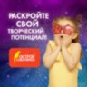 Стразы самоклеящиеся "Сердечки", ассорти, 5-18 мм, 130 шт., на подложке, ОСТРОВ СОКРОВИЩ, 661575, 661575