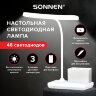 Настольная лампа / светильник беспроводная SONNEN PT-301, органайзер, USB, LED, 4 Вт, 3 режима, 238778, 238778