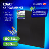 Холст на подрамнике черный BRAUBERG ART CLASSIC, 50х60см, 380 г/м, хлопок, мелкое зерно, 191652, 191652