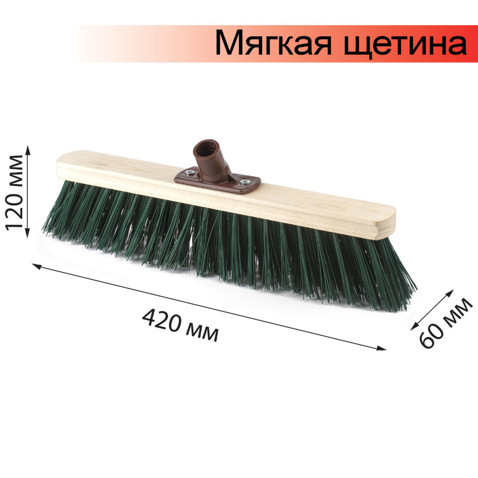 Щетка для уборки техническая, ширина 40см, мягк щетина 7 см, дерево, еврорезьба, LAIMA EXPERT, 605372, 605372