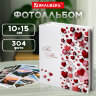 Фотоальбом BRAUBERG "Любовные истории" на 304 фото 10х15см, твердая обложка, термосклейка, 391159, 391159