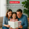 Фотоальбом BRAUBERG "Любовные истории" на 304 фото 10х15см, твердая обложка, термосклейка, 391159, 391159