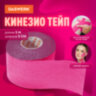 Кинезиотейп / лента для лица и тела, омоложение и восстановление, 5 см х 5 м, розовый, DASWERK (ДАСВЕРК), 680004, 680004