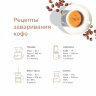 Кофе в зернах EGOISTE "Espresso" 1 кг, арабика 100%, НИДЕРЛАНДЫ, EG10004021, 622196
