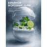 Зубная паста 100 г, SYNERGETIC "Активная защита", лайм и мята, без фтора, 201002, 701876