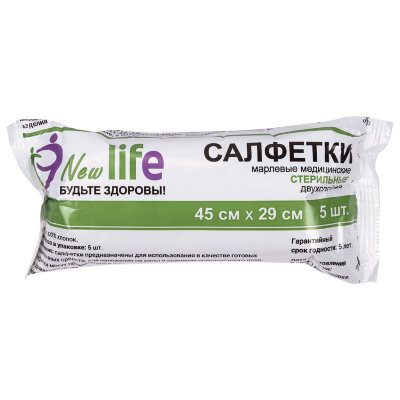 Салфетка марлевая стерильная NEW LIFE КОМПЛЕКТ 5 шт., 2 слоя, 45х29 см, плотность 36 (±2) г/м2, 144141, 630559