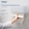 Полотенца бумажные 200 шт., Tellus/TORK (H3) ADVANCED, КОМПЛЕКТ 20 пачек, 2-слойные, белые, 23х23 см, V-сложение, 290184, 126508
