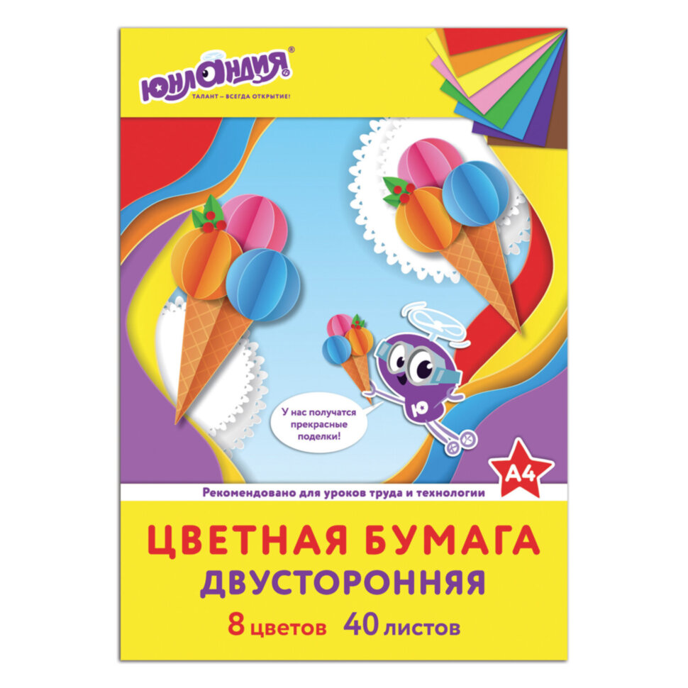 Цветная бумага А4, ТОНИРОВАННАЯ В МАССЕ, 40 листов 8 цветов, склейка, 80 г/м2, ЮНЛАНДИЯ, 210х297 мм, 129890, 129890