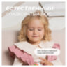 Зубная паста детская 50 г, SYNERGETIC, клубничка и банан, от 3 до 6 лет (красная), 201010, 701880