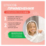 Зубная паста детская 50 г, SYNERGETIC, клубничка и банан, от 3 до 6 лет (красная), 201010, 701880
