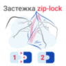 Пакеты с замком ZIP LOCK "зиплок", комплект 100 шт., 80х120 мм, ПВД, толщина 35 микрон, BRAUBERG, 606209, 606209