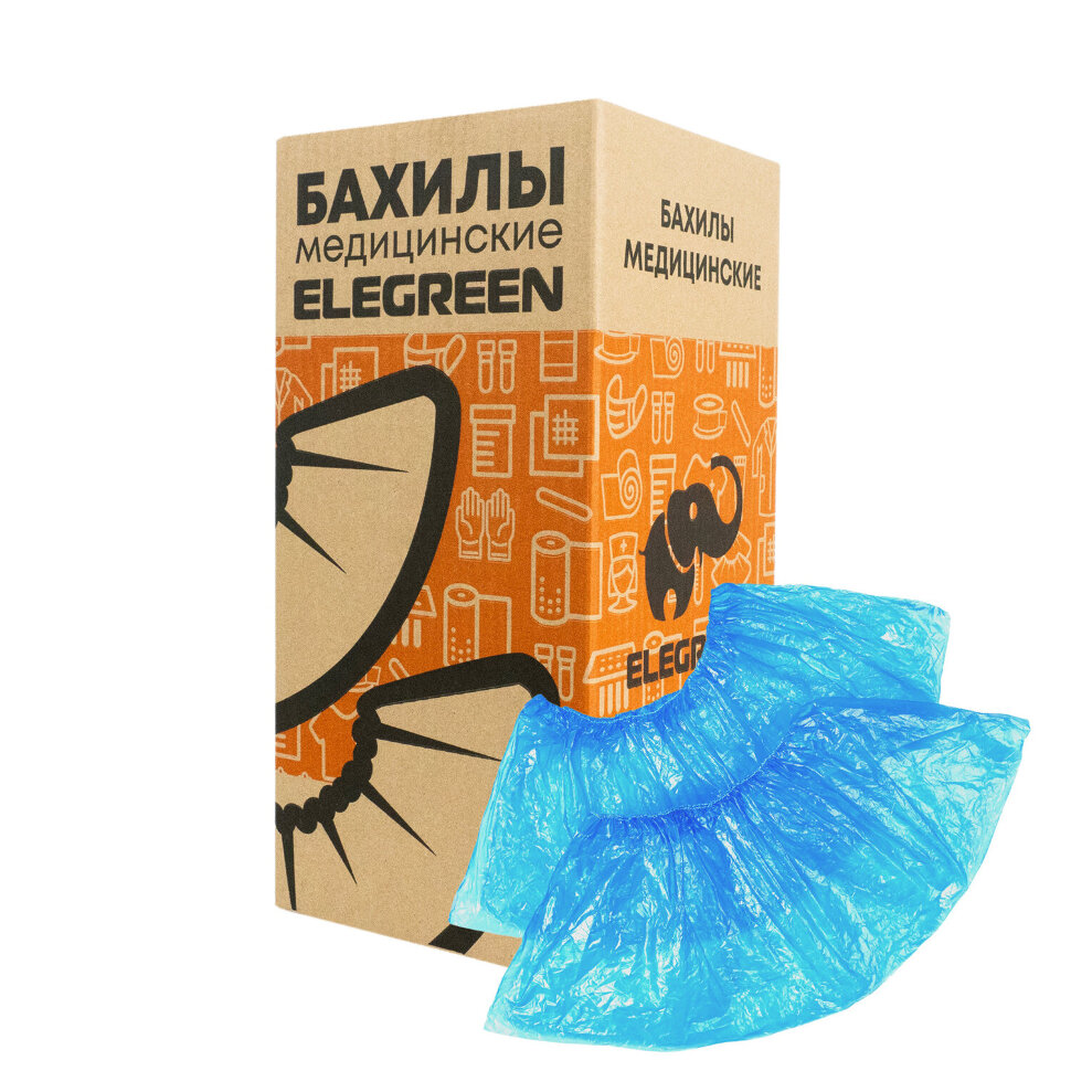 Бахилы двойные, КОМПЛЕКТ 1000 шт. (500 пар), ЭКСТРА, 39х14 см, двойная резинка, 32 мкм, 3,9 г, ELEGREEN, ПНД2-8/8/2р-С-С, 631697