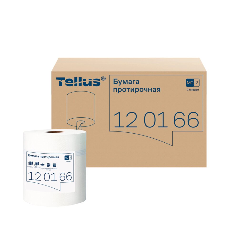 Бумага протирочная с центральной вытяжкой 275 м, Tellus/TORK (M2) UNIVERSAL, 1-слойная, белая, КОМПЛЕКТ 6 рулонов, 120166, 126505