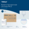 Бумага протирочная с центральной вытяжкой 275 м, Tellus/TORK (M2) UNIVERSAL, 1-слойная, белая, КОМПЛЕКТ 6 рулонов, 120166, 126505