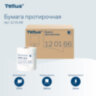 Бумага протирочная с центральной вытяжкой 275 м, Tellus/TORK (M2) UNIVERSAL, 1-слойная, белая, КОМПЛЕКТ 6 рулонов, 120166, 126505