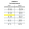 Бланк медицинский рецептурный СТАРОГО ОБРАЗЦА, форма 148-1/у-88, А5, 135х195 мм, СКЛЕЙКА, 100 штук, офсет, STAFF, 130274, 130274