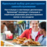 Салфетки Tellus/TORK (Система N4) Xpressnap Universal, 2-слойные, КОМПЛЕКТ 20 шт., 200 шт., белые, 10844, 115092
