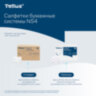 Салфетки Tellus/TORK (Система N4) Xpressnap Universal, 2-слойные, КОМПЛЕКТ 20 шт., 200 шт., белые, 10844, 115092