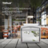 Салфетки Tellus/TORK (Система N4) Xpressnap Universal, 2-слойные, КОМПЛЕКТ 20 шт., 200 шт., белые, 10844, 115092