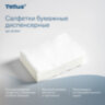 Салфетки Tellus/TORK (Система N4) Xpressnap Universal, 2-слойные, КОМПЛЕКТ 20 шт., 200 шт., белые, 10844, 115092