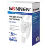 Фен для волос настенный SONNEN HD-1288, 1200 Вт, пластиковый корпус, 2 скорости, белый, 604196, 604196