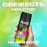 Дезодорант аэрозольный 150 мл, AXE "Epic fresh", усиленная защита, грейпфрут и кардамон, 609823