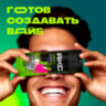 Дезодорант аэрозольный 150 мл, AXE "Epic fresh", усиленная защита, грейпфрут и кардамон, 609823