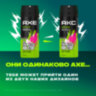 Дезодорант аэрозольный 150 мл, AXE "Epic fresh", усиленная защита, грейпфрут и кардамон, 609823