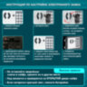 Сейф мебельный DASWERK SC-250EL (250х350х250 мм), электронный замок, графит, 291343, 291343