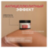 Скраб для тела 300 мл, SYNERGETIC "Пачули и ароматный бергамот", антицеллюлитный, солевой, 800002, 701890