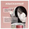 Скраб для тела 300 мл, SYNERGETIC "Пачули и ароматный бергамот", антицеллюлитный, солевой, 800002, 701890