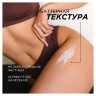 Скраб для тела 300 мл, SYNERGETIC "Пачули и ароматный бергамот", антицеллюлитный, солевой, 800002, 701890