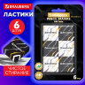 Ластики BRAUBERG "MARBLE", НАБОР 6 штук, 34х34х11 мм, квадратные, экологичный ПВХ, блистер, 272735, 272735