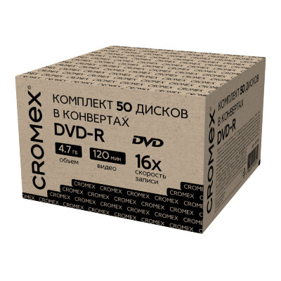 Диски DVD-R в конверте КОМПЛЕКТ 50 шт., 4,7 Gb, 16x, CROMEX, 513798, 513798