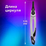 Циркуль с защитным колпачком BRAUBERG "ULTRA", 135 мм, графитовый, блистер, 210817, 210817