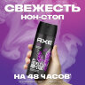 Дезодорант аэрозольный 150 мл, AXE "Excite", усиленная защита, кокос и черный перец, 609824