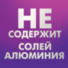 Дезодорант аэрозольный 150 мл, AXE "Excite", усиленная защита, кокос и черный перец, 609824