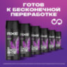 Дезодорант аэрозольный 150 мл, AXE "Excite", усиленная защита, кокос и черный перец, 609824