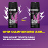 Дезодорант аэрозольный 150 мл, AXE "Excite", усиленная защита, кокос и черный перец, 609824