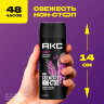Дезодорант аэрозольный 150 мл, AXE "Excite", усиленная защита, кокос и черный перец, 609824