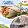 Фольга пищевая алюминиевая прочная, 29 см х 50 м, толщина 11 мкм, LAIMA, 607804, 607804